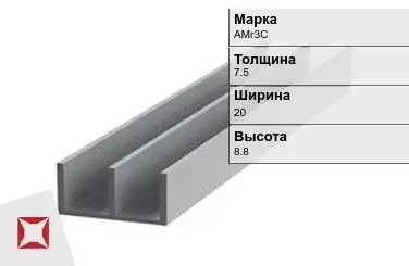 Алюминиевый профиль прессованный АМг3С 7.5х20х8.8 мм ГОСТ 8617-81 в Семее