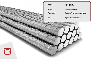 Арматура стальная Ат-V (Ат800) 20ГС2 32 мм ТУ 14-1-5254-94 в Семее