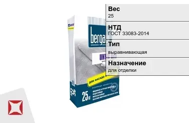 Штукатурка Bergauf 25 кг цементная в Семее