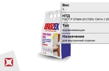 Штукатурка Brozex 3 кг для стен в Семее