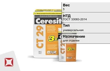 Штукатурка Ceresit 5 кг цементная в Семее