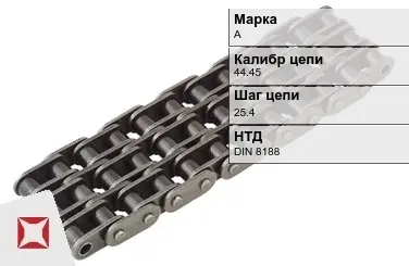 Цепь металлическая пластинчатая 44.45х25.4 мм А DIN 8188 в Семее