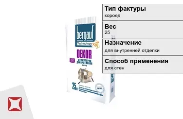 Декоративная штукатурка Bergauf 25 кг для стен в Семее