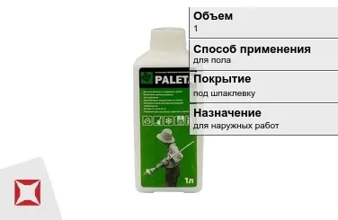 Грунтовка Paleta 1 л для пола в Семее