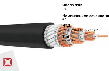 Рукав плоскосворачиваемый 100 мм 6,3 МПа ТУ 2557-001-87405777-2010 в Семее