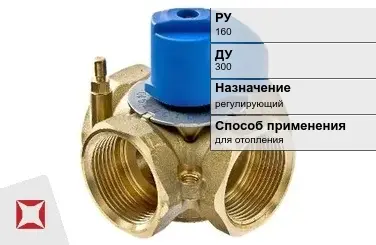 Клапан смесительный четырехходовой Valtec 300 мм ГОСТ 12893-2005 в Семее