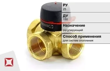 Клапан смесительный для систем отопления Danfoss 150 мм ГОСТ 12893-2005 в Семее