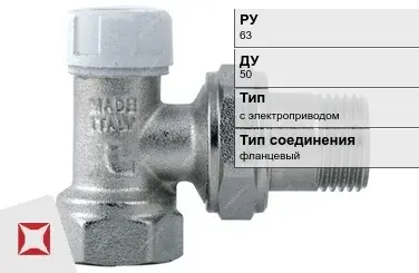 Клапан запорно-регулирующий фланцевый Regada 50 мм ГОСТ 12893-2005 в Семее