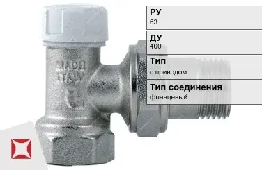 Клапан запорно-регулирующий угловой Danfoss 400 мм ГОСТ 12893-2005 в Семее