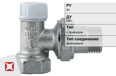 Клапан запорно-регулирующий угловой Danfoss 600 мм ГОСТ 12893-2005 в Семее