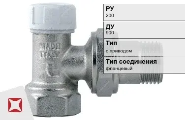 Клапан запорно-регулирующий угловой Danfoss 900 мм ГОСТ 12893-2005 в Семее