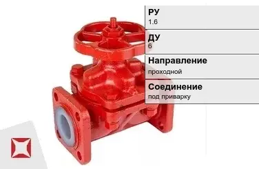 Клапан запорный бронзовый Zetkama 6 мм ГОСТ 9697-87 в Семее