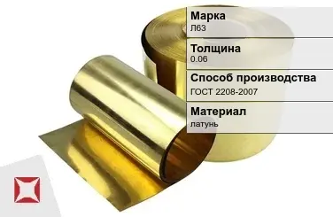 Латунная фольга 0,06 мм Л63 ГОСТ 2208-2007 в Семее