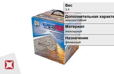 Наливной пол Сделай пол 3,4 кг эпоксидный серый в Семее