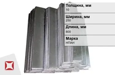 Никелевый анод 10х250х800 мм НПАН ГОСТ 2132-2015 в Семее