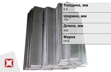 Никелевый анод для гальваники 0,5х100х500 мм НПА  в Семее