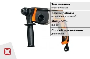 Перфоратор Aeg 800 Вт электрический ГОСТ IЕС 60745-1-2011 в Семее