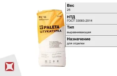 Штукатурка Paleta 25 кг цементная в Семее