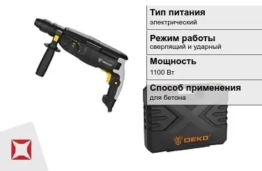 Перфоратор DEKO 1100 Вт сверлящий и ударный ГОСТ IЕС 60745-1-2011 в Семее