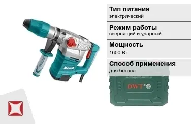 Перфоратор DWT 1600 Вт sds max ГОСТ IЕС 60745-1-2011 в Семее