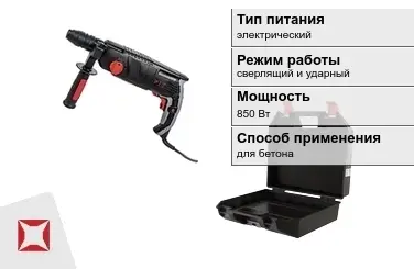 Перфоратор Энкор 850 Вт sds plus ГОСТ IЕС 60745-1-2011 в Семее