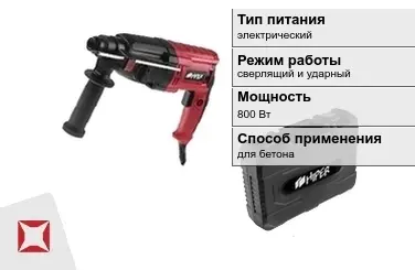 Перфоратор HIPER 800 Вт сверлящий и ударный ГОСТ IЕС 60745-1-2011 в Семее