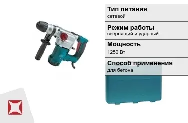 Перфоратор Кратон 1250 Вт sds plus ГОСТ IЕС 60745-1-2011 в Семее