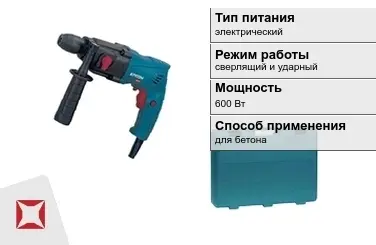 Перфоратор Кратон 600 Вт sds plus ГОСТ IЕС 60745-1-2011 в Семее