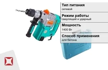 Перфоратор Штурм 1400 Вт sds plus ГОСТ IЕС 60745-1-2011 в Семее