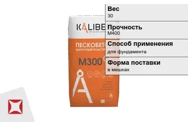 Пескобетон Kaliber 30 кг для фундамента в Семее