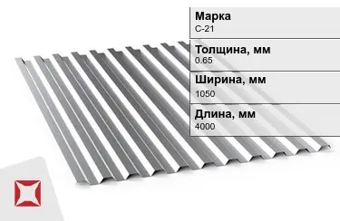 Профнастил оцинкованный С-21 0,65x1050x4000 мм в Семее