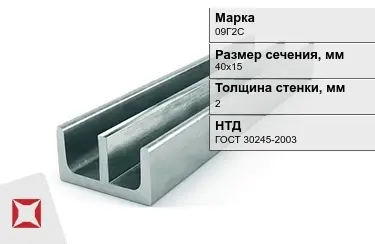 Профиль Ш-образный 09Г2С 2x40х15 мм ГОСТ 30245-2003 в Семее