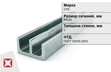 Профиль Ш-образный СП5 1x45х30 мм ГОСТ 30245-2003 в Семее