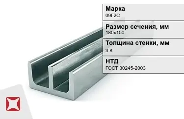 Профиль Ш-образный 09Г2С 3,8x180х150 мм ГОСТ 30245-2003 в Семее