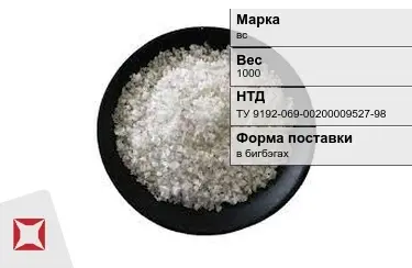 Соль техническая для дорог вс 1000 кг ТУ 9192-069-00200009527-98 в Семее