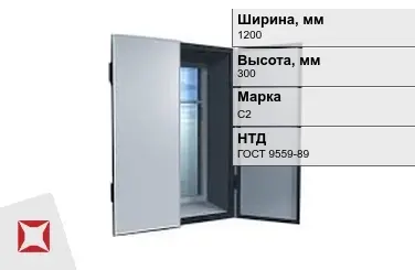 Ставни свинцовые для рентгенкабинета С2 1200х300 мм ГОСТ 9559-89 в Семее