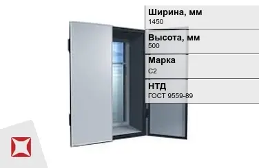 Ставни свинцовые для рентгенкабинета С2 1450х500 мм ГОСТ 9559-89 в Семее