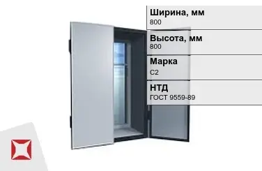 Ставни свинцовые для рентгенкабинета С2 800х800 мм ГОСТ 9559-89 в Семее