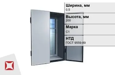 Ставни свинцовые С1 0,5х200 мм ГОСТ 9559-89  в Семее