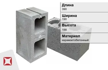 Строительный блок полнотелый 390х190х188 мм в Семее