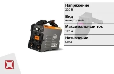 Сварочный аппарат Daewoo 175 А ММА в Семее