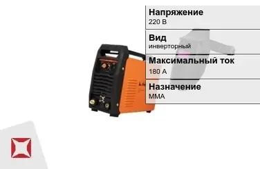 Сварочный аппарат Foxweld 180 А инверторный в Семее