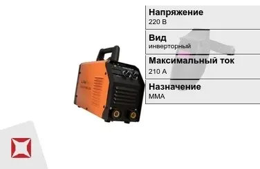 Сварочный аппарат Foxweld 210 А ММА в Семее