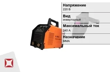 Сварочный аппарат Foxweld 240 А ММА в Семее