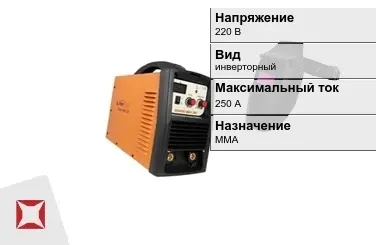 Сварочный аппарат Foxweld 250 А ММА в Семее