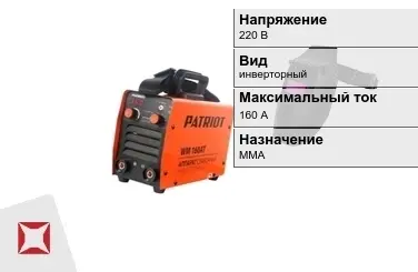 Сварочный аппарат Patriot 160 А инверторный в Семее