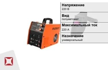 Сварочный аппарат Patriot 220 А универсальный в Семее