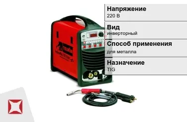 Сварочный аппарат Telwin 200 А TIG в Семее