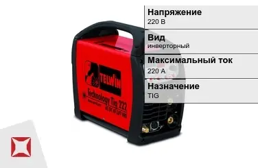 Сварочный аппарат Telwin 220 А TIG в Семее