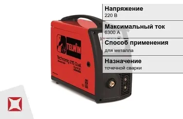 Сварочный аппарат Telwin 6300 А точечной сварки в Семее